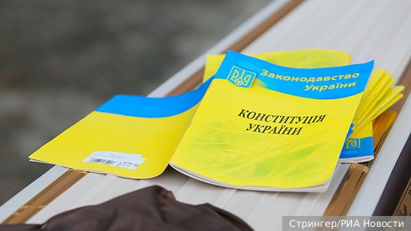 Конституция Украины и реальность противоречат друг другу