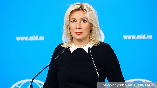 Захарова назвала отношения Евросоюза и Украины некрофилией