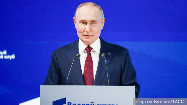 Путин обозначил принципы полицентричного мира