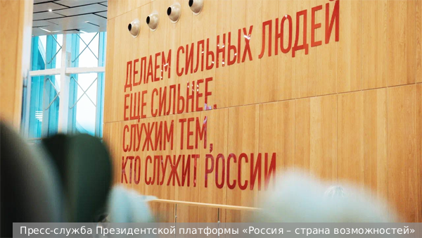 СВО ускорила процесс обновления элит в России