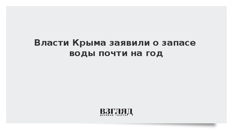 https://img.vz.ru/upimg/soc/soc_1387808.png
