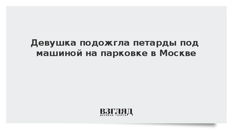 https://img.vz.ru/upimg/soc/soc_1387970.png