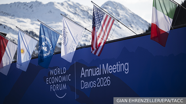 История превратила Давосский форум в ничто