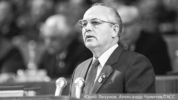 СВО устраняет ошибки Горбачева