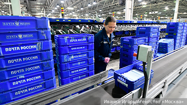 Убыточную «Почту России» зальют деньгами
