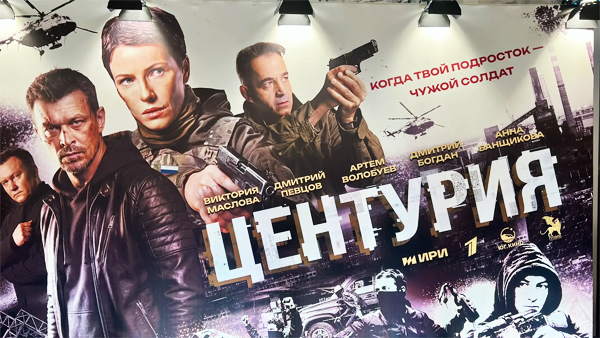 Террор дотянулся до подростков