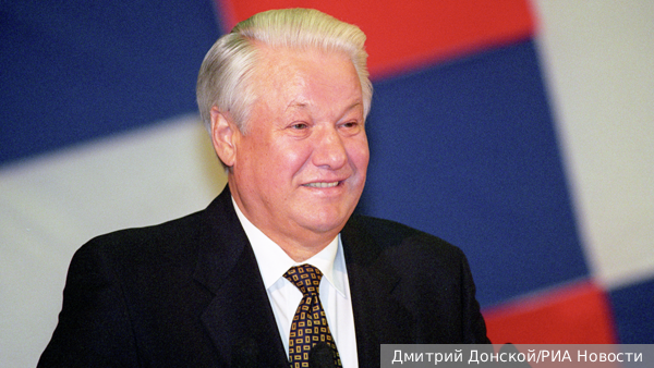 Как на неправильных выборах Ельцина Россия сделала правильный выбор