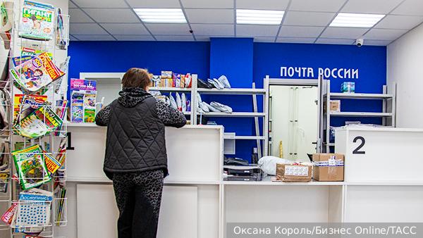 Эксперты предупредили о подорожании услуг из-за спасения «Почты России»