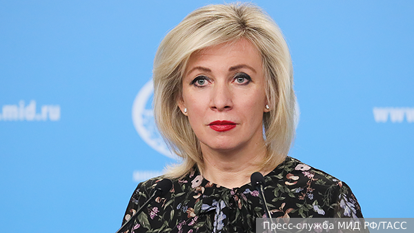 Захарова заявила о попытках Киева дестабилизировать нефтяные рынки