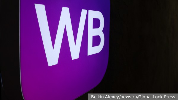 Wildberries перестроила логистику после атаки БПЛА на склад в Пензенской области