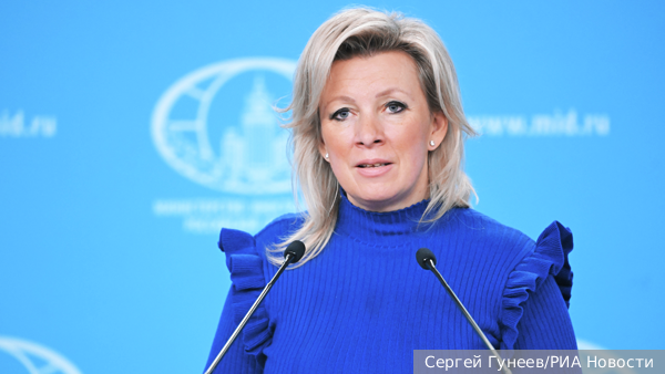 Захарова заявила о «гибкости швейцарского нейтралитета» в сторону Киева