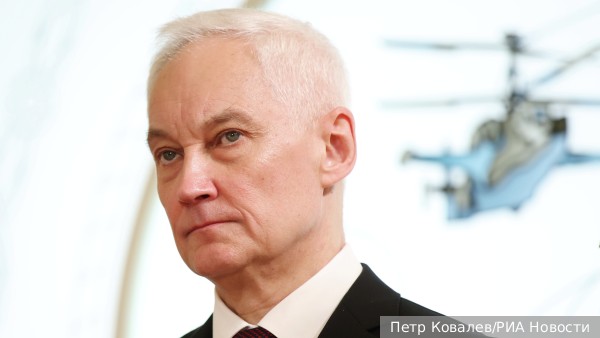 Белоусов заявил об уверенном продвижении войск на Запорожском направлении