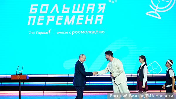 Путин принял участие в церемонии закрытия конкурса «Большая перемена»