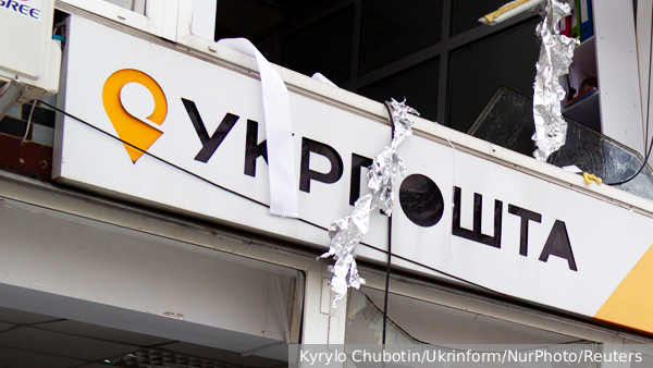Сортировочный пункт «Укрпочты» в Павлограде уничтожен «Бандеролью»