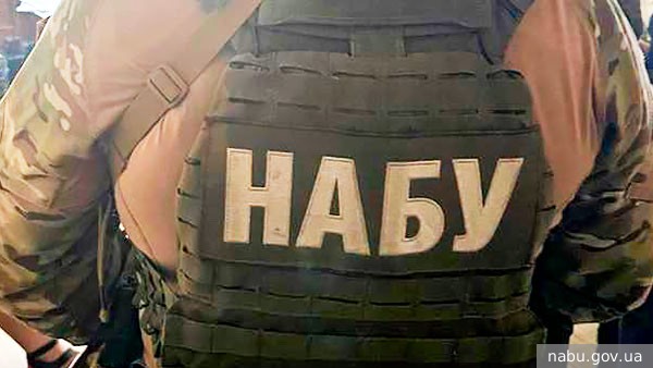 На Украине разоблачили преступную группировку в офисе Зеленского
