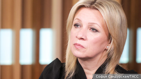 Захарова: Запад запихивает свои ценности «ножкой под ковер»