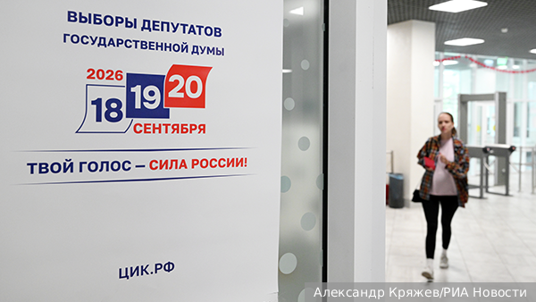 Клинцевич: Противник пытался сорвать голосование в России всеми доступными способами