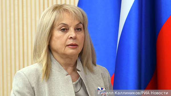 Памфилова заявила об отражении всех атак «киберсволочи» на ресурсы ЦИК