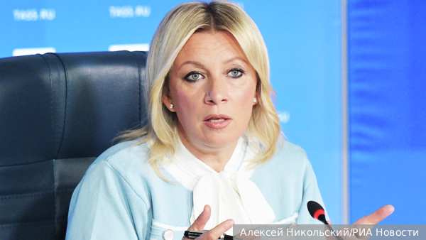Захарова указала на противоречия в реакции ЕС на приглашение Путина на G20
