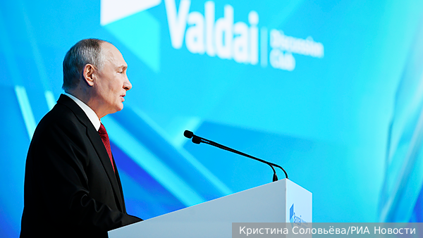 Путин: По мере ухода гегемонии Запада ситуация в мире будет меняться к лучшему