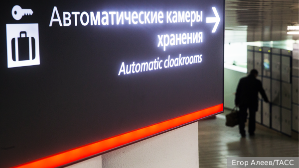 РЖД решили добавить китайский язык в терминалы автоматических камер хранения