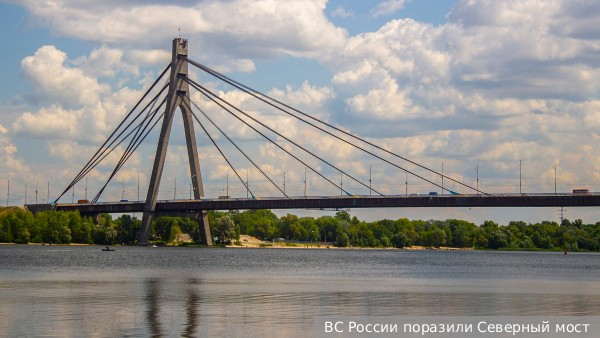 ВС России поразили Северный мост через Днепр в Киеве
