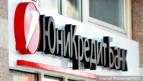 Путин разрешил UniCredit разделить российский бизнес и провести сделки с акциями банка