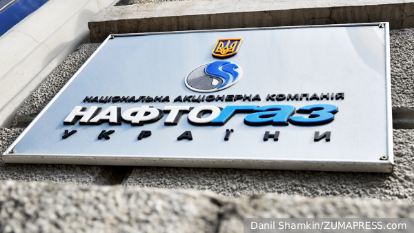 Суд Норвегии конфисковал пять объектов недвижимости России по иску «Нафтогаза»