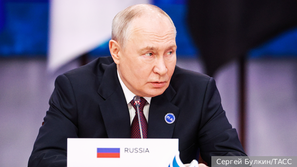 Путин: Попытки исключить Россию из рынка газа чреваты последствиями