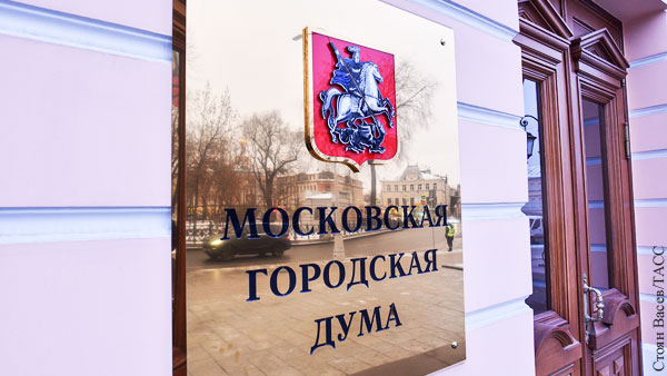 Политолог: Поддержанные Навальным на выборах депутаты Мосгордумы голосуют как партия власти