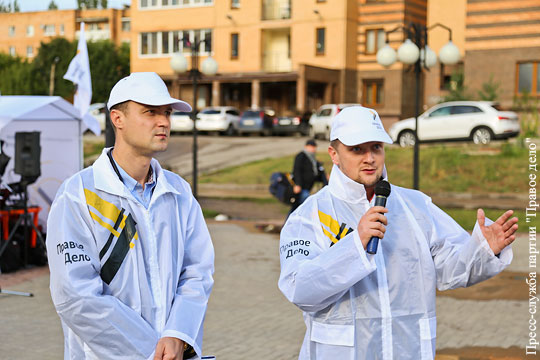 Партия «Правое дело» призвала преодолеть застой в Калужской области