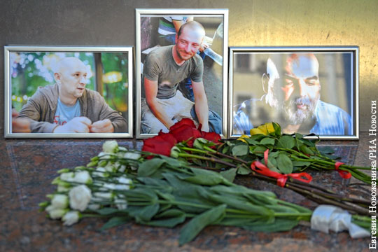 Названы две вероятные версии гибели российских журналистов в ЦАР