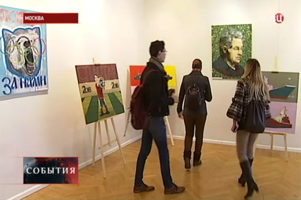Выставка картин о достижениях России открылась в Москве