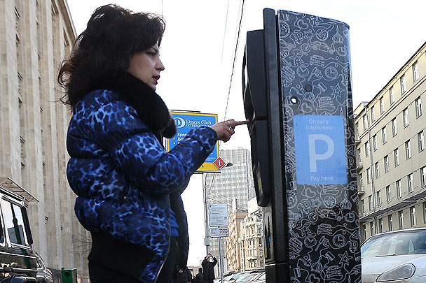 В системе оплаты парковки в Москве произошел сбой