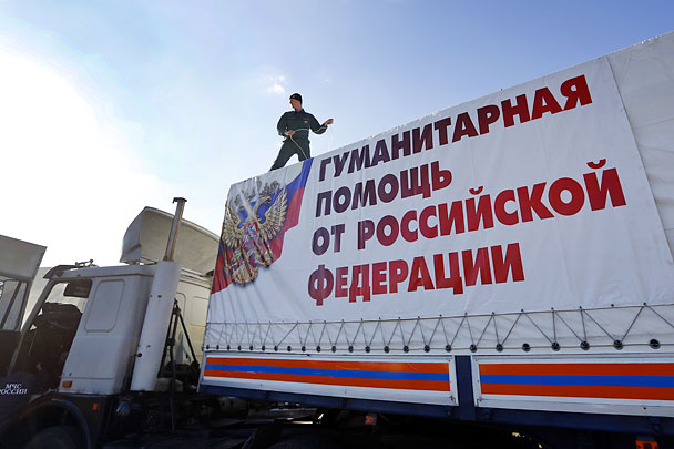 Автоколонна МЧС доставила в Донецк гуманитарную помощь
