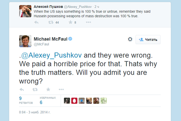 Пушков и Макфол подискутировали в Twitter о доверии США