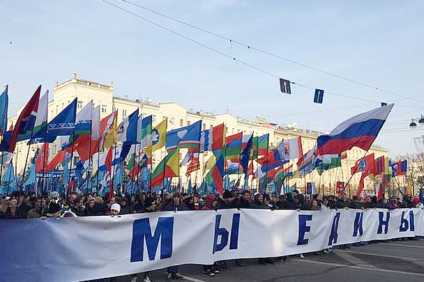 В шествии «Мы едины!» в центре Москвы приняли участие 75 тыс. человек