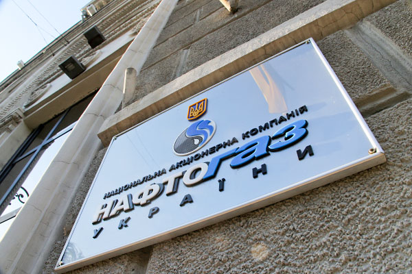 Нафтогаз сообщил о перечислении Газпрому первого транша по долгу за газ