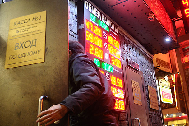 Курс евро приблизился к 62 рублям