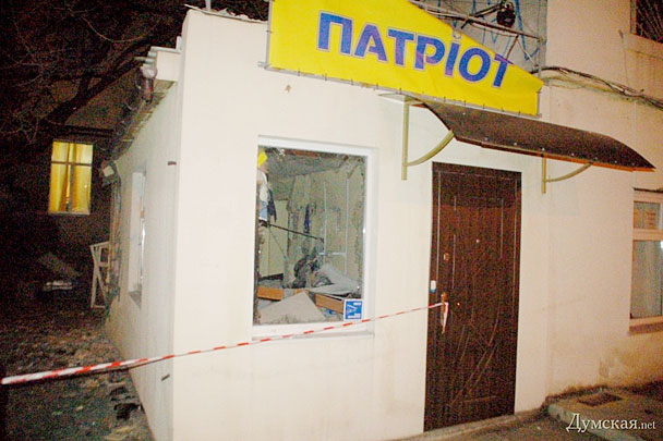 В Одессе взорвали магазин с украинской символикой