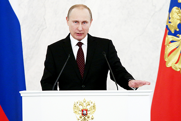Путин начал зачитывать послание Федеральному собранию