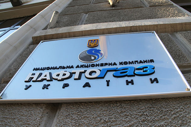 Нафтогаз объявил о переводе Газпрому 378 млн долларов