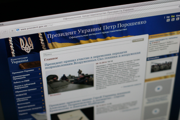 Киев заявил о готовности начать процесс децентрализации власти