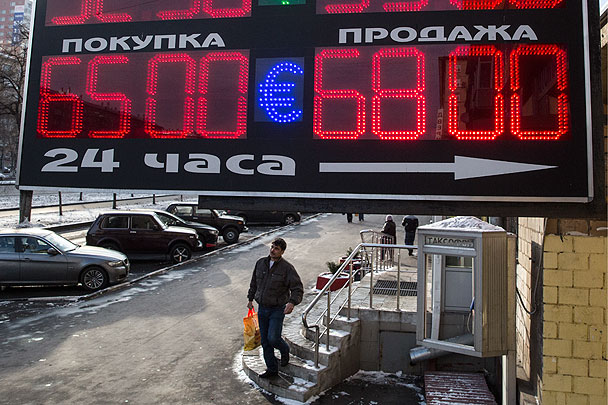 Официальный курс евро вырос на 1,46 рубля