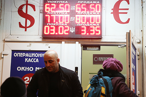 Доллар опустился ниже 61 рубля, евро опустился ниже 76 
