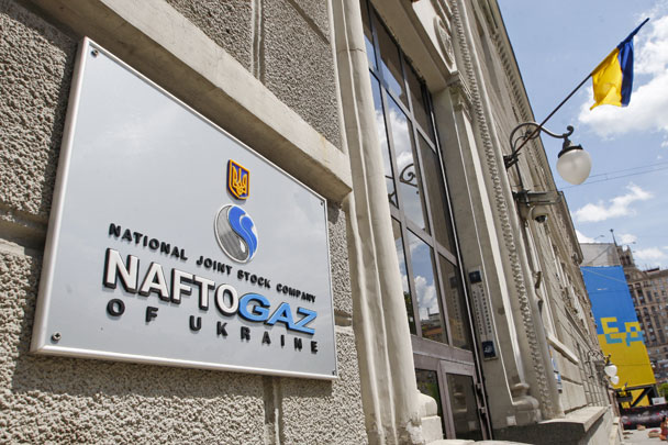 Нафтогаз заявил о выплате Газпрому 1,65 млрд долларов