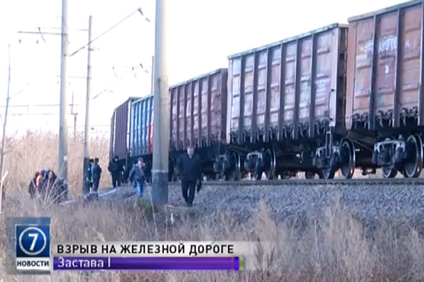 Под поездом с углем на железной дороге в Одессе произошел взрыв