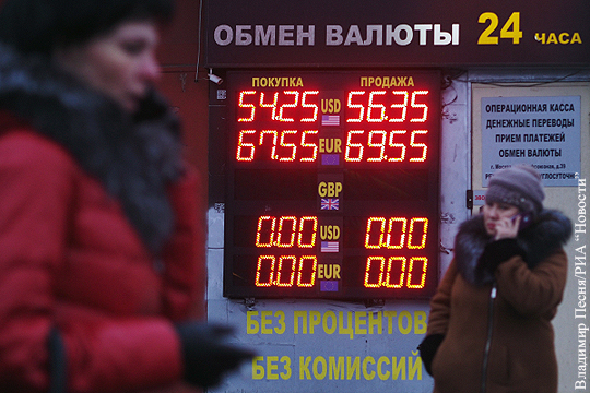 Курс доллара превысил 61 рубль