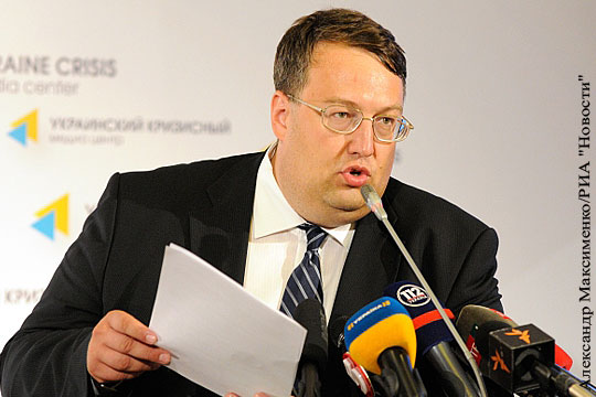 Геращенко обвинил Обаму в «страусиной позиции»