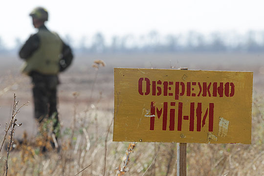 ДНР: Планы Киева заминировать границу угрожают выполнению минских соглашений